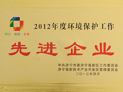 2012��ȭh(hu��n)�����o(h��)�������M(j��n)��I(y��)